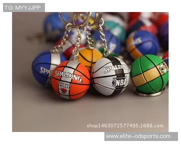 NBA篮球明星钥匙扣热销让你随时随地感受篮球魅力与激情